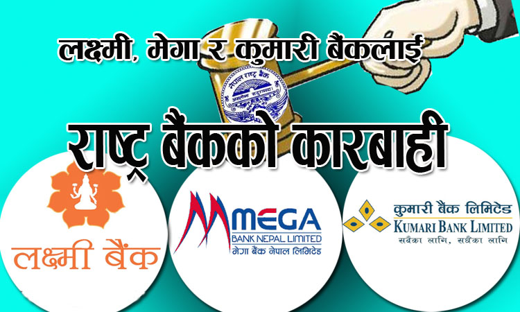 Bank Action_NewsKarobar