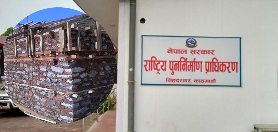 Punarnirman_NewsKarobar