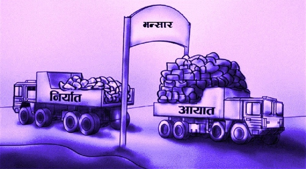 export-import-newskarobar