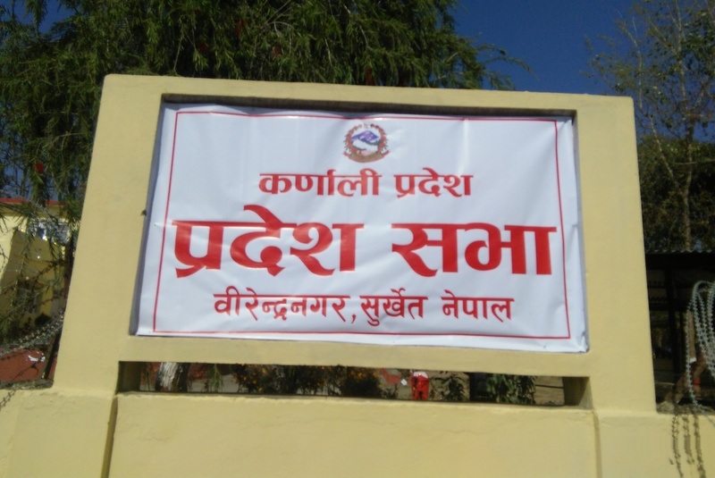 karnali-state-newskarobar
