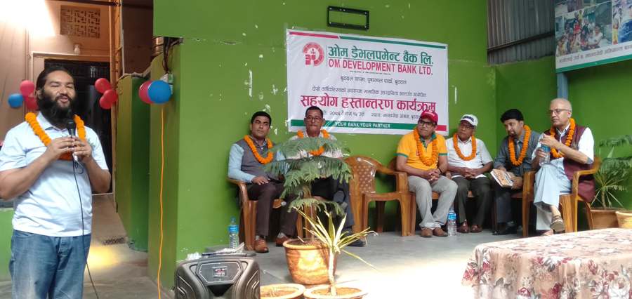 omdevbank-manab-aashram-newskarobar