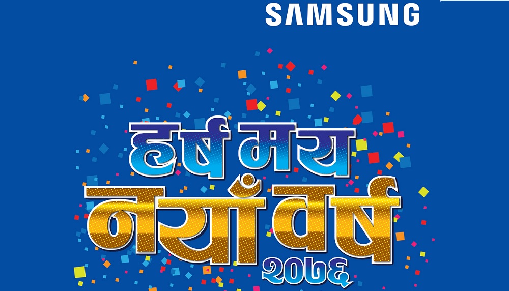 samsung-newskarobar