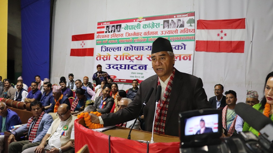 प्रचण्डलाई पौडेलको प्रश्न- समृद्धिका लागि कांग्रेस सरकारमा आउनुपर्ने हो ?