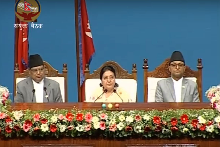 दोहोरो अंकका वृद्धिदर हासिल गर्ने महत्वाकांक्षी लक्ष्य (नीति तथा कार्यक्रम पूर्ण पाठसहित)