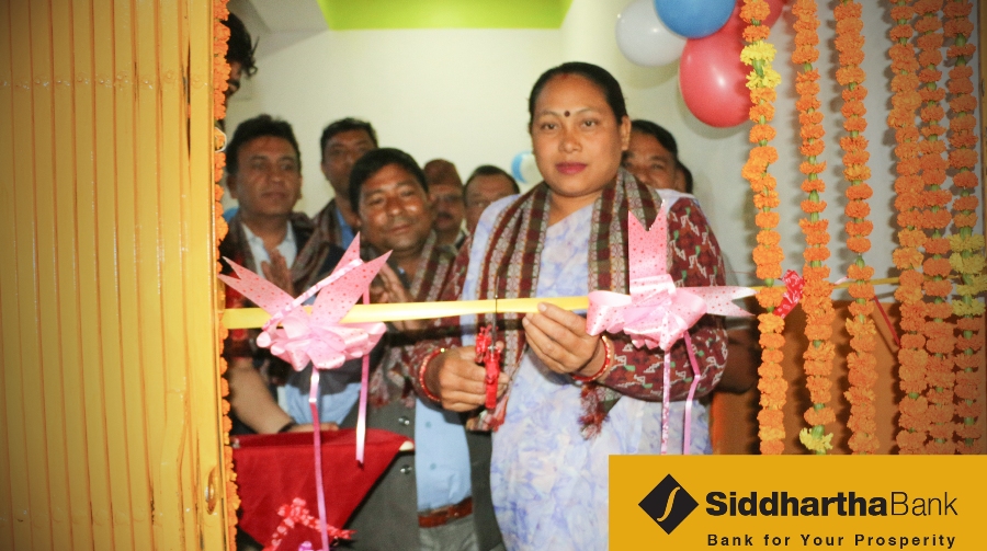 बर्दियाको बाँसगढीमा सिद्धार्थ बैंकको नयाँ शाखा