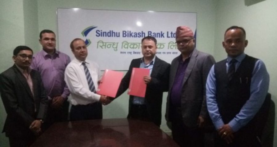 सिन्धु विकास बैंकबाट युनाइटेड इन्स्योरेन्सको बिमा सेवा पाइने