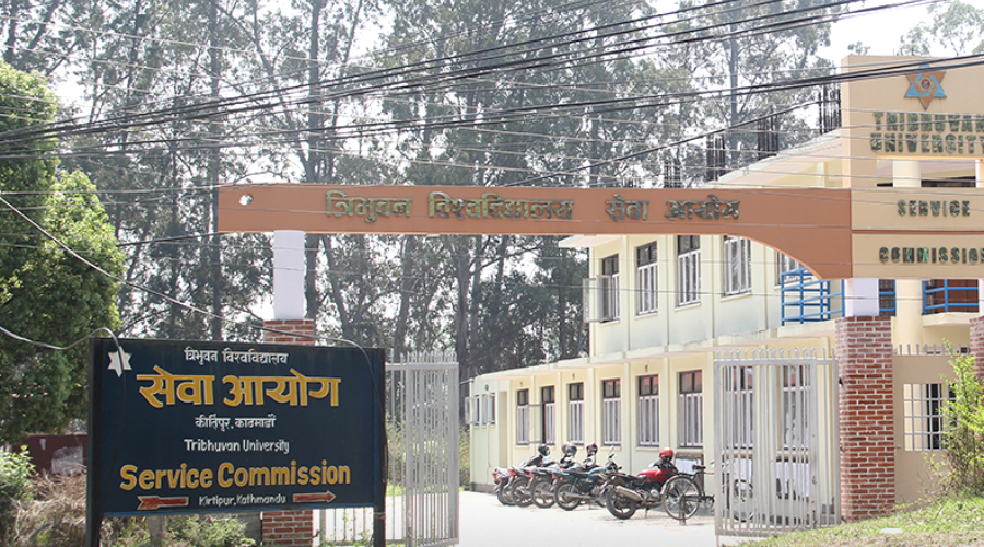 Tribhuvan-university-newskarobar