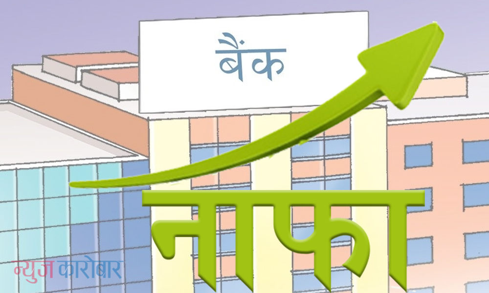 bank-profit-newskarobar