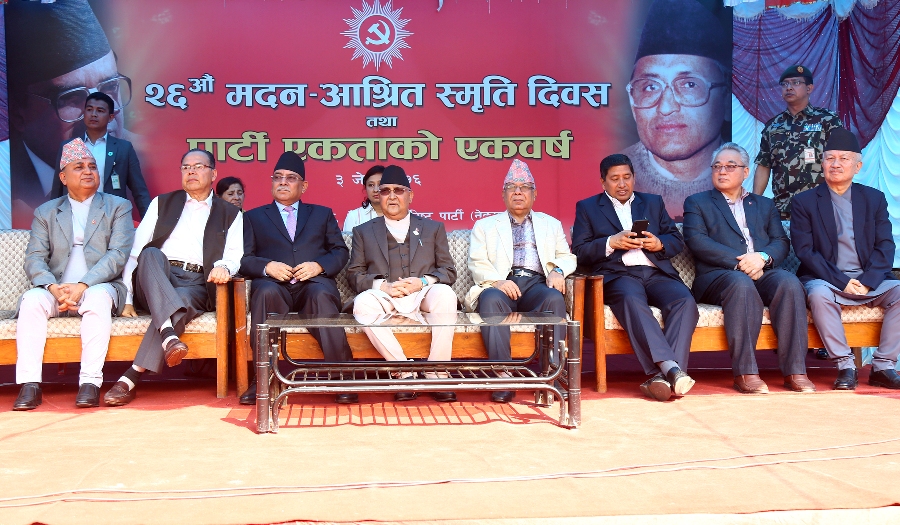 janabargiya-sangathan-newskarobar