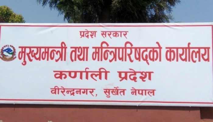 संघीय निजामती ऐन निर्माणमा ढिलाईले प्रदेशमा कर्मचारी अभाव