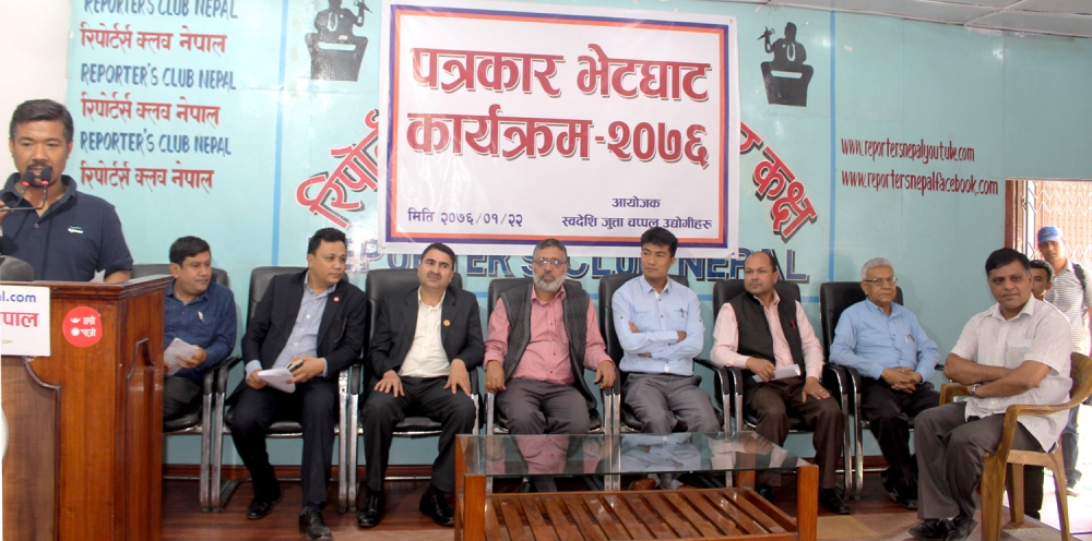 भृकुटीमण्डप अब जुत्ता–चप्पल मेला नलाग्ने