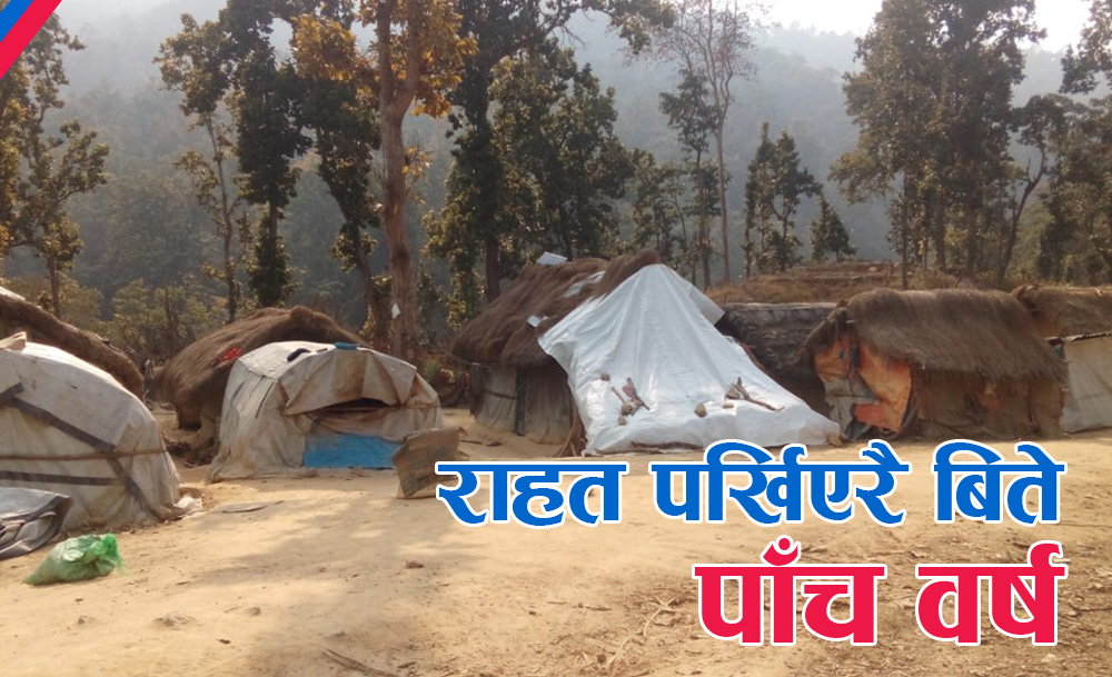 surkhet-rahat-newskarobar