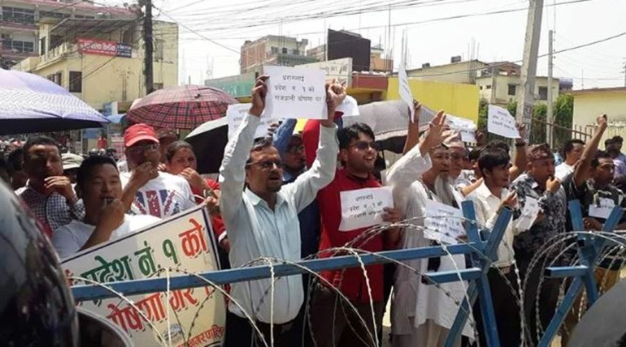 प्रदेश १ राजधानी विवाद : प्रदेशसभा अगाडि प्रदर्शन