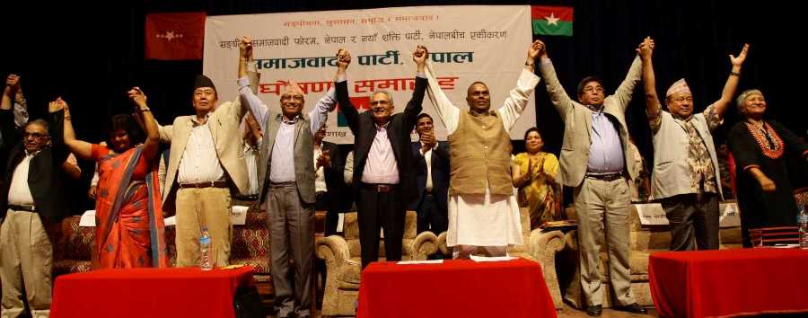 जन्मियो ‘समाजवादी पार्टी नेपाल’