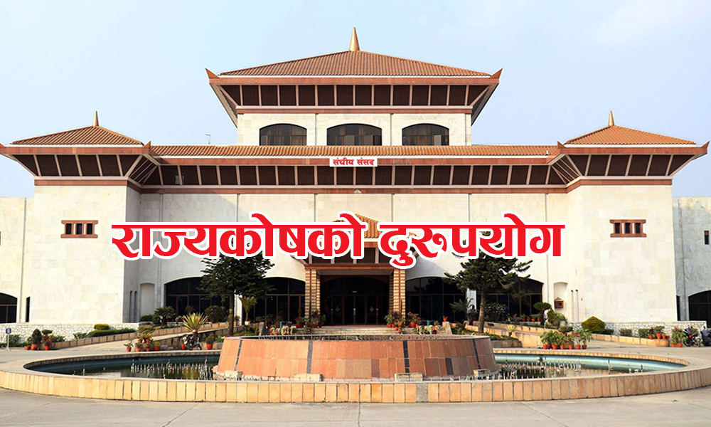 samsad-newskarobar