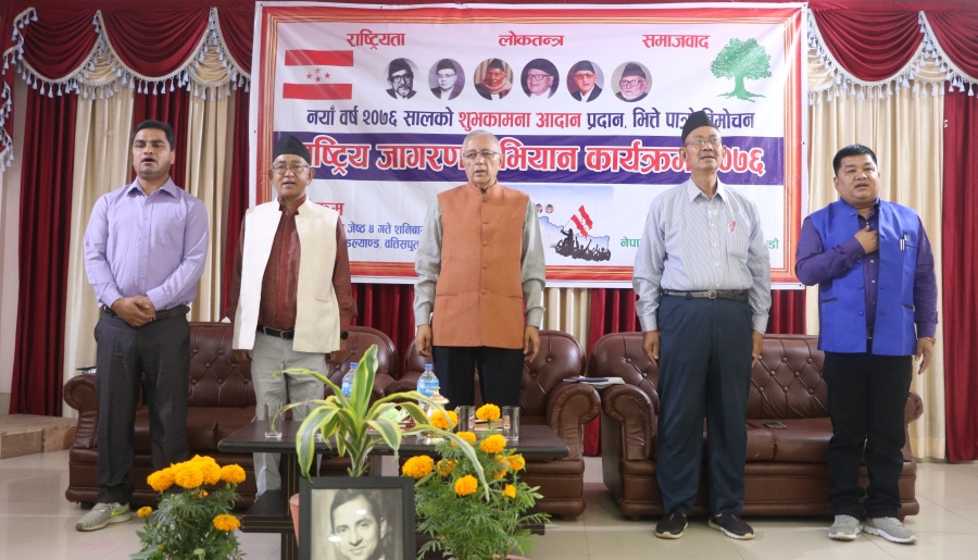 shekhar-koirala-newskarobar