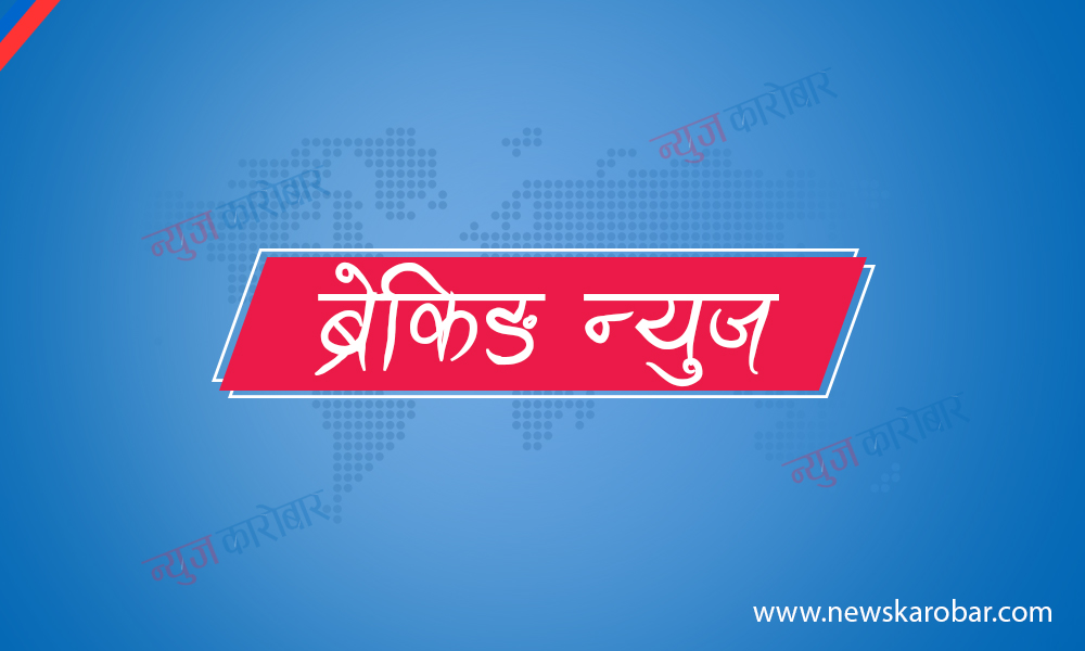 breakingnews-newskarobar