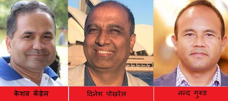 candidates-australia-nrna-newskarobar