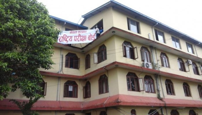 कक्षा ९ र एसईई परीक्षाको आवेदन फारम खुल्यो