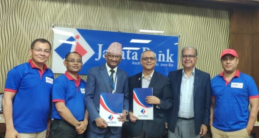 janata-bank-newskarobar