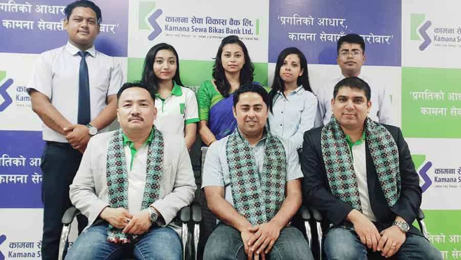 kamana_sewa-branch_Biratnagar-newskarobar