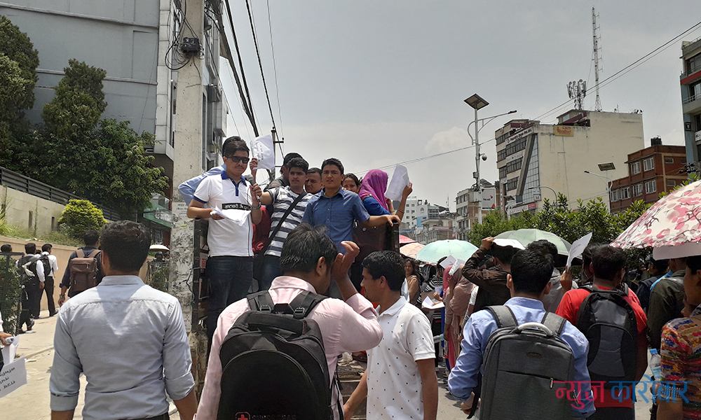 loksewa-protest-newskarobar (1)