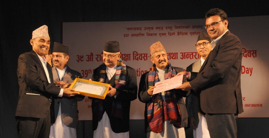 lumbini-banijya-campus-newskarobar