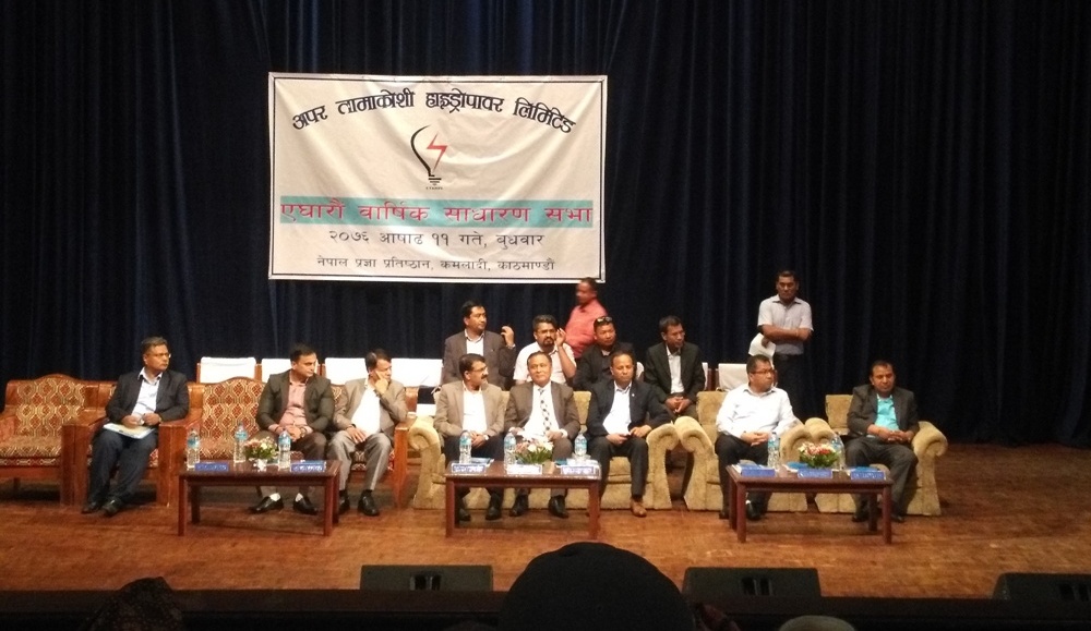 tamakoshi-newskarobar