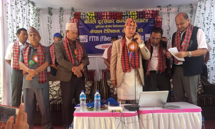 telecom-Dhankuta-newskarobar