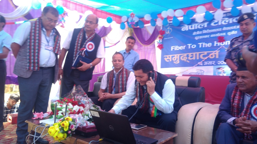 FTTH-Surkhet-newskarobar