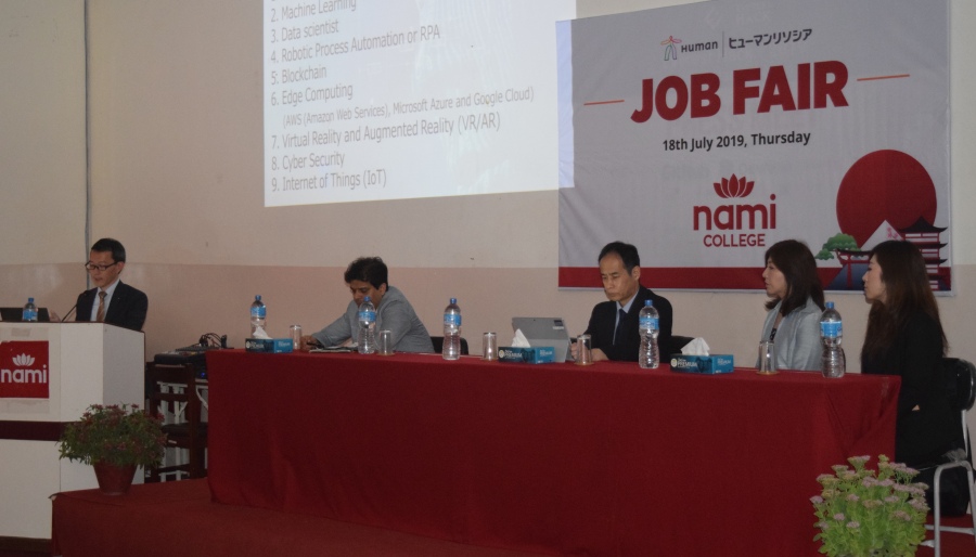 Job Fair at NAMI newskarobar