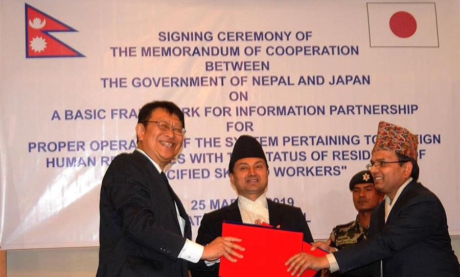 Nepal-Japan labour-newskarobar