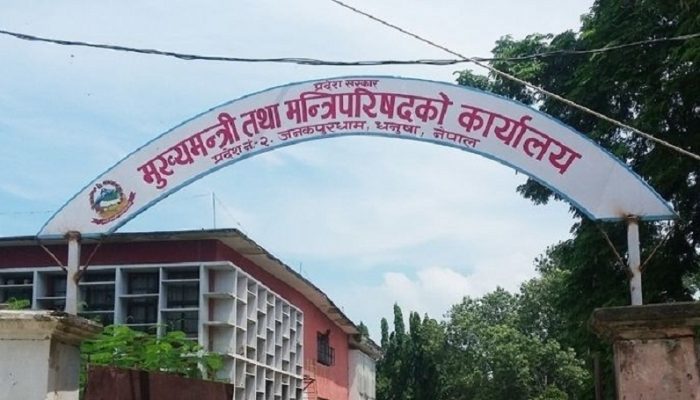 प्रदेश २ मा भ्रष्टाचारका धेरै उजुरी, कर्णालीमा कम