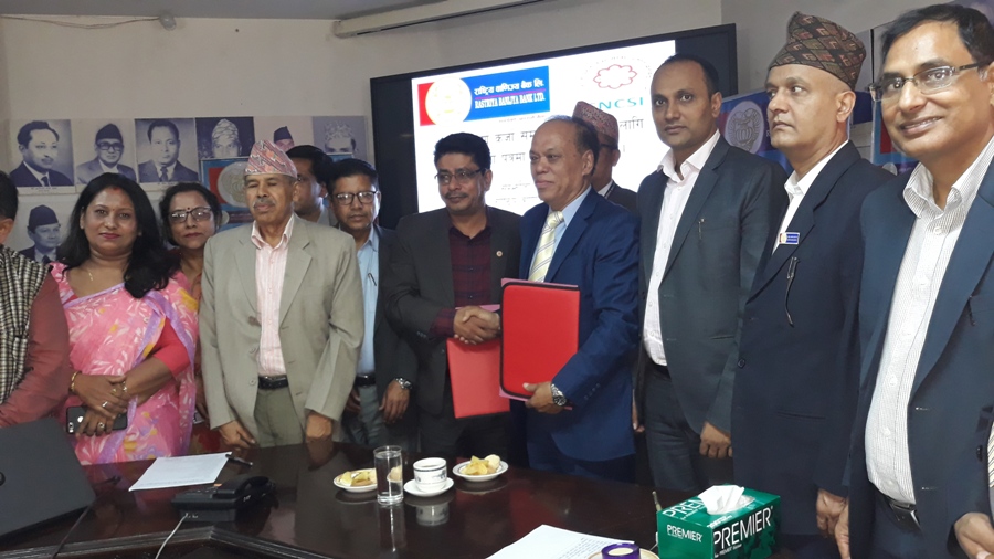 fncsi & rastriya banijya bank agreement-newskarobar