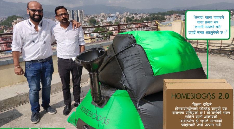 home-biogas-newskarobar