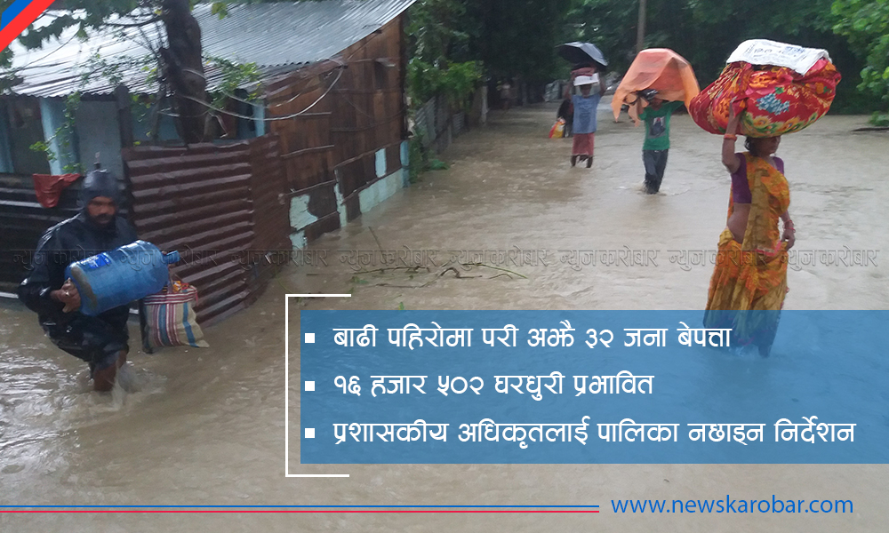 landslide-flood-newskarobar