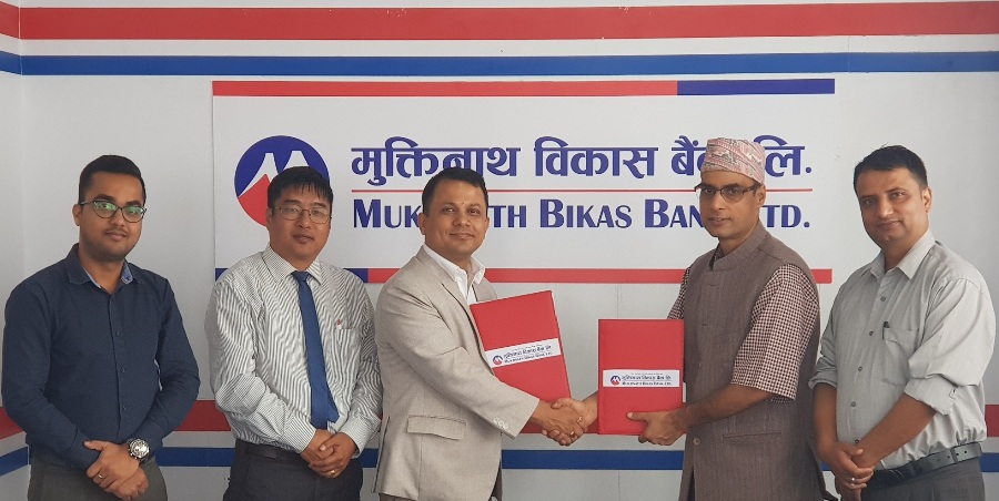 muktinath-omsamaj-hospital-newskarobar