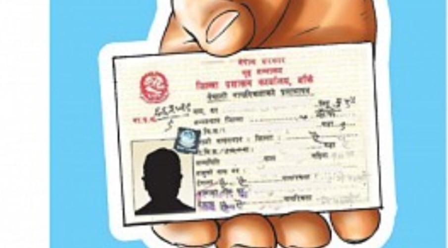 नक्कली विवरणका आधारमा जारी चार हजार नागरिकता रद्द गरिँदै नक्कली विवरणका आधारमा जारी चार हजार नागरिकता रद्द गरिँदै