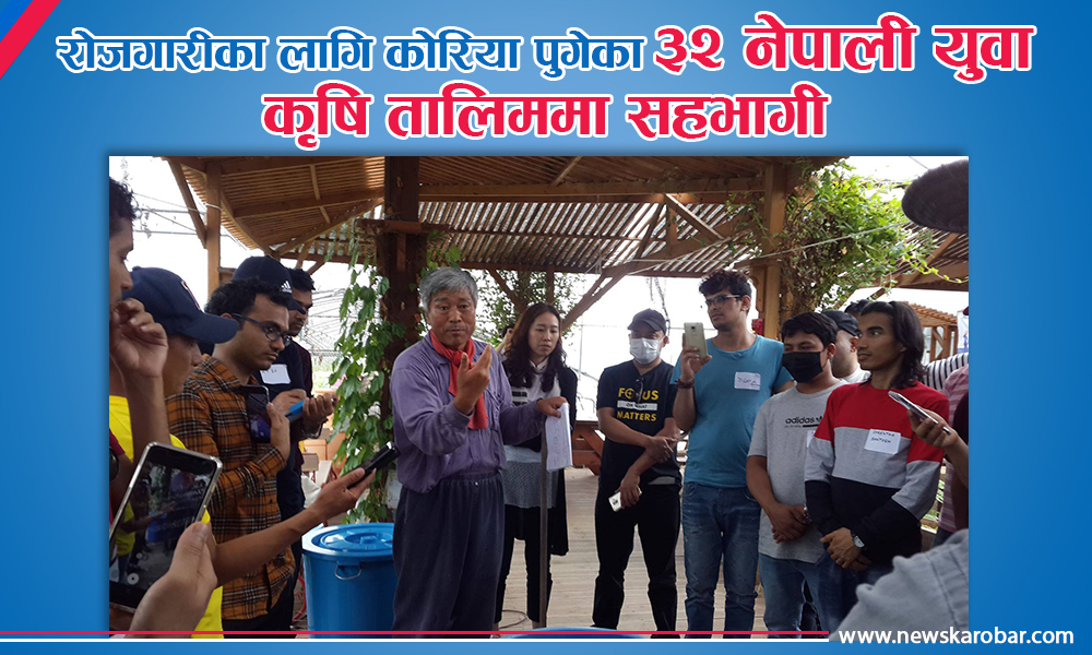 south-korea-agro-training-newskarobar