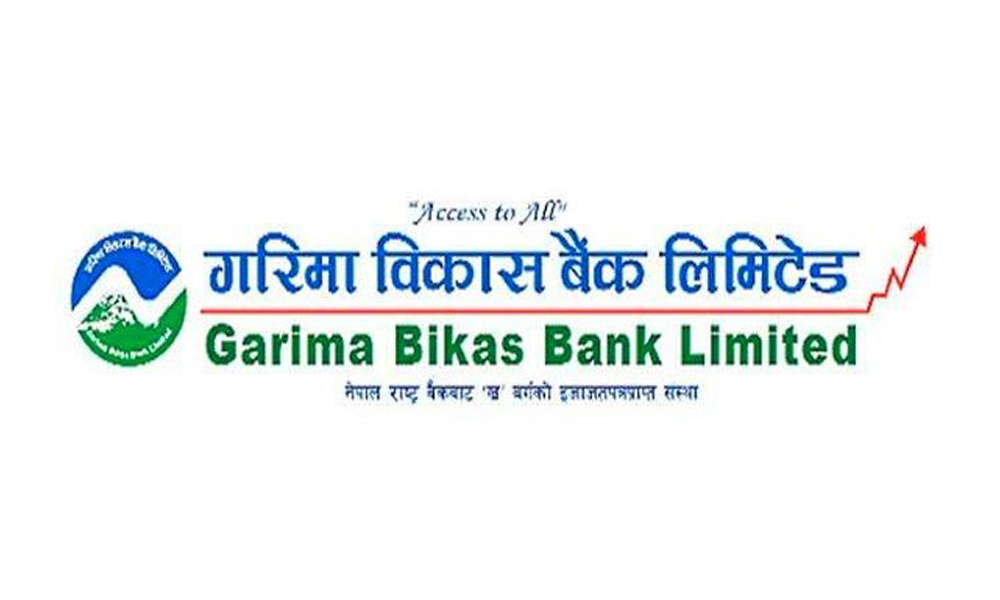 गरिमा विकास बैंकका दुई कर्जा योजना सार्वजनिक, ब्याज ८.८८ प्रतिशत