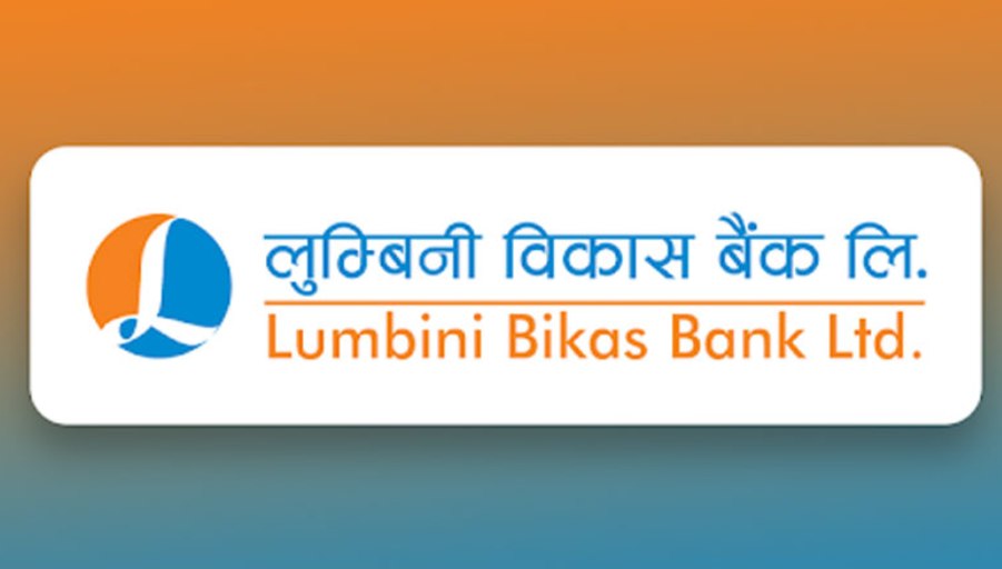 lumbini_bikash_bank_newskarobar