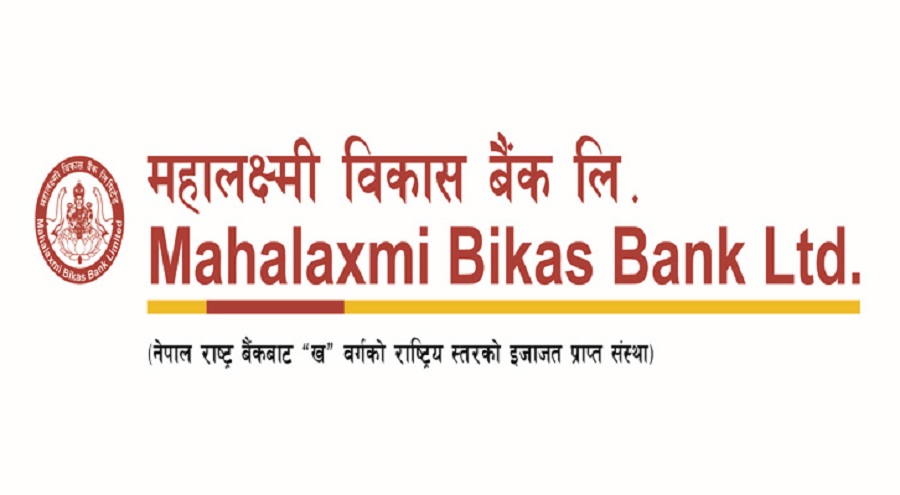mahalaxmi bikash bank newskarobar