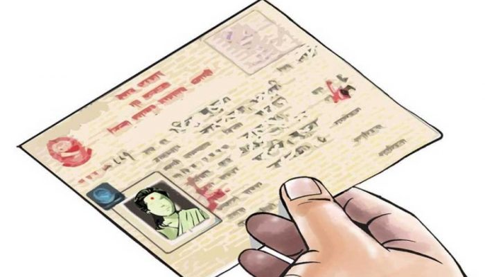 नागरिकताको अधिकार स्थानीय सरकारलाई दिन माग
