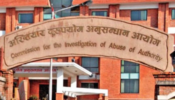 सप्तरीको बोदे बर्साइन नगरपालिकामा अख्तियारको छापा