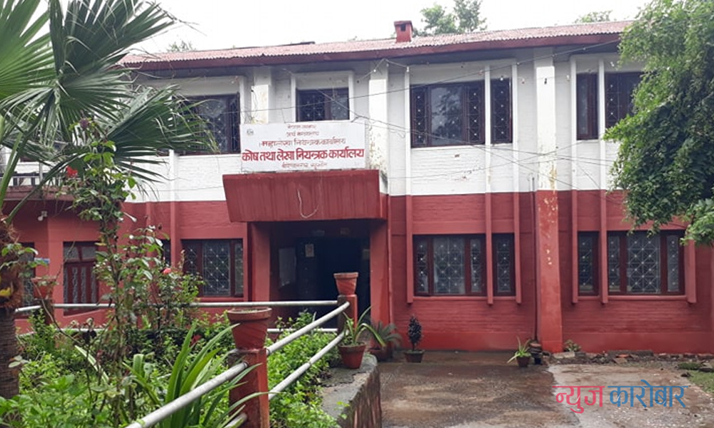 colenika-surkhet-newskarobar