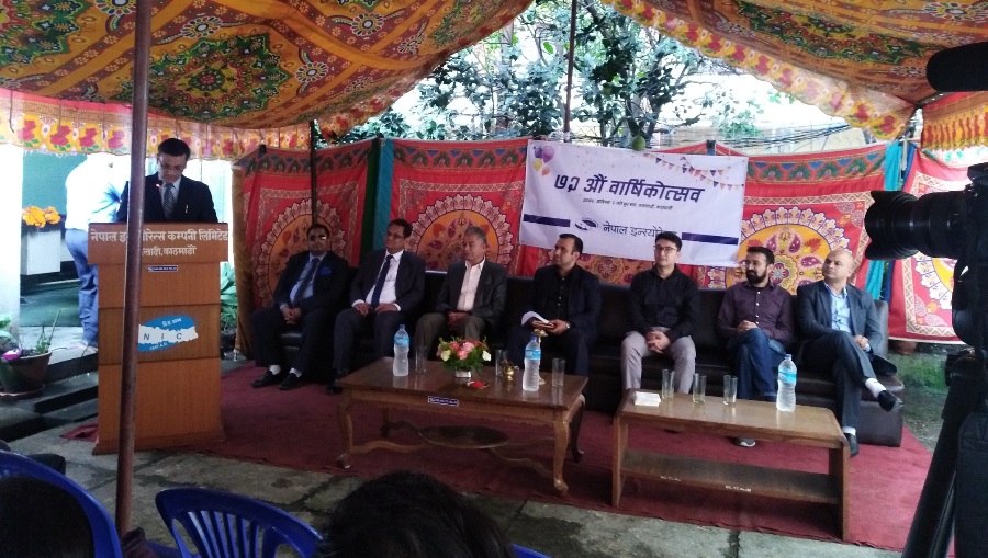 nepal-insurance-newskarobar