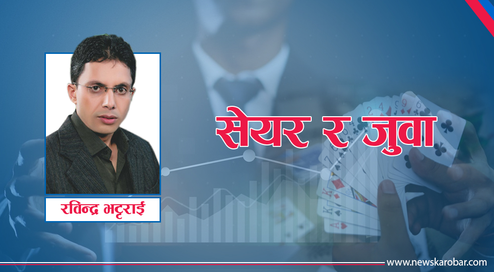 rabindra-newskarobar