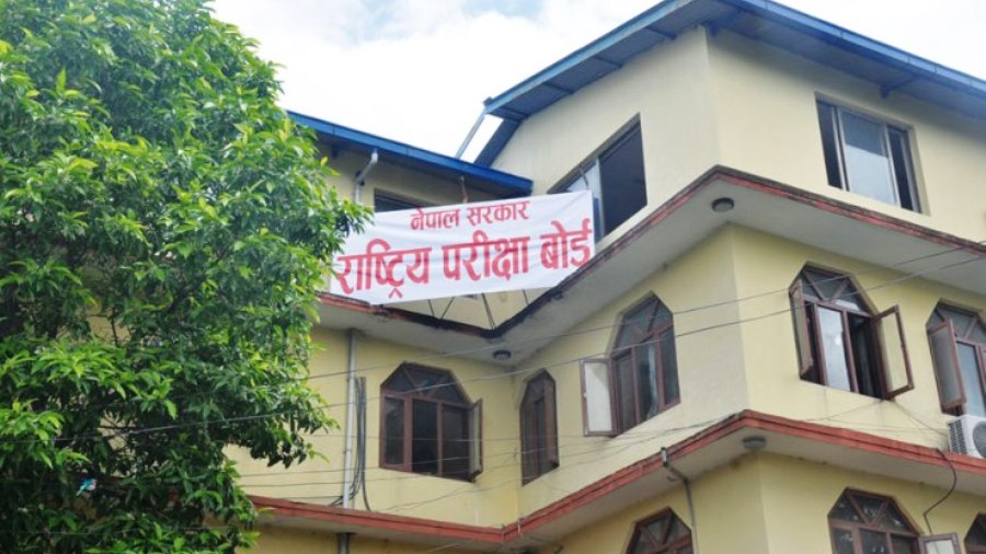 rastriya pariksha board-newskarobar