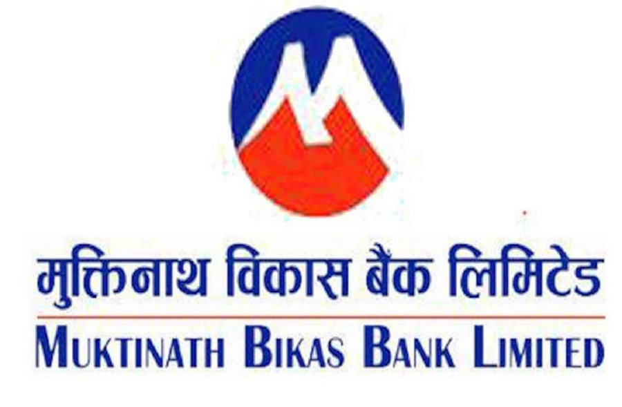 mukti-bikasha-bank news karobar