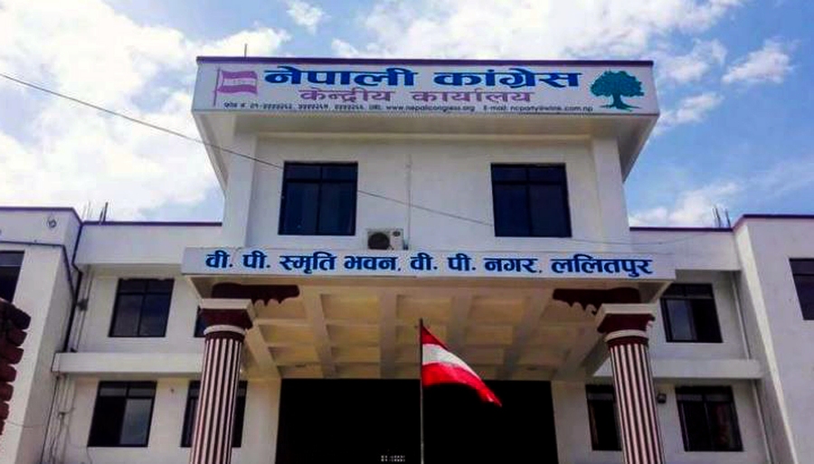 nepalli congress party office_news karobar